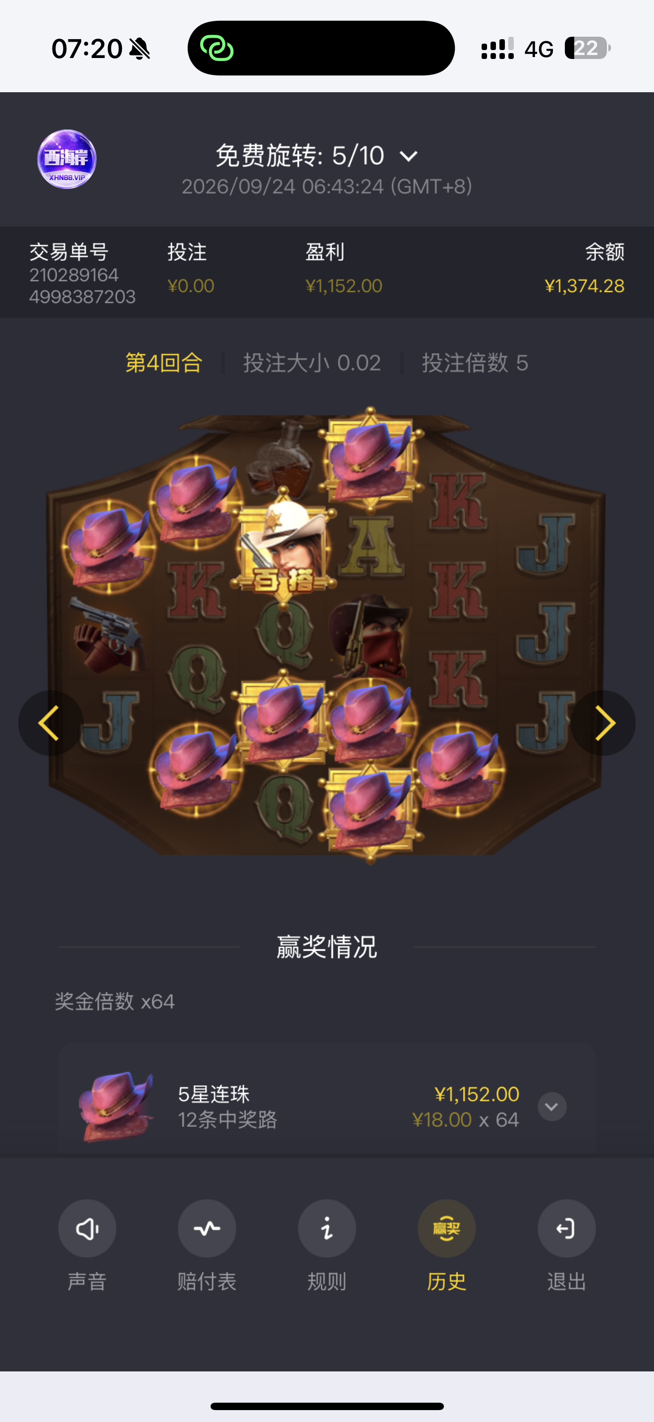 豪帝的投稿图片 1 / 1